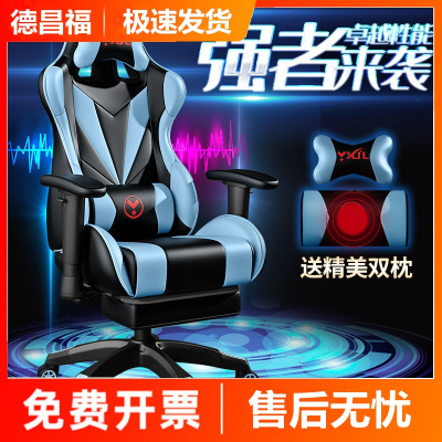 赛车游戏座椅价格 赛车游戏座椅最新报价 赛车游戏座椅多少钱 苏宁易购