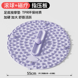 指压板超慢跑专用足底按摩垫原地跑步垫中医脚底按摩器踩脚趾压板3759A