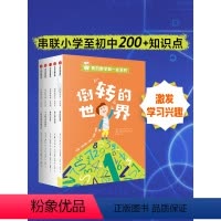 我的数学第一名系列(套装全5册) [正版]7-12岁我的数学第一名系列(套装全5册) 安娜伽拉佐利 著 出版社图书
