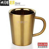 三维工匠304不锈钢水杯杯子家用带手柄随手咖啡杯口杯女奶茶泡茶杯男 304不锈钢-钛金色咖啡器具