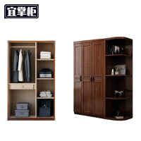 宜掌柜 木质 衣柜