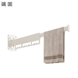 端固 单折叠带伸缩杆可挂8件 56cm 个