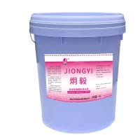 炯毅 商用洗碗机清洁剂光亮剂洗碗剂洗涤剂餐具大桶酒店 洗碗机清洗剂 19L 桶