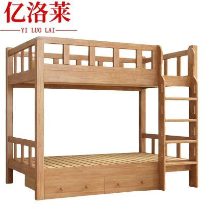 亿洛莱 高低床 0.9*2m 张