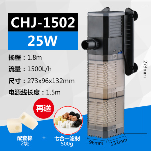 小鱼缸内置增氧泵三合一氧气泵过滤器免换水小型净水循环家用
