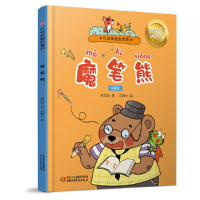正版新书]小学生看图作文 注音彩图版高洪波 著;沉睡na 绘97875