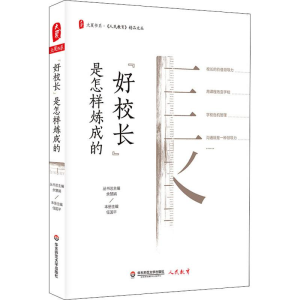 醉染图书