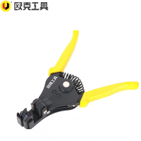 欧克(Ouke)重型剥线钳省力弹簧便携式电缆线剥线钳压接钳42mmOK-9019把