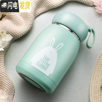 三维工匠儿童迷你保温杯小暖可爱女学生水杯真空不锈钢便携大肚杯子 清新绿——魔法兔