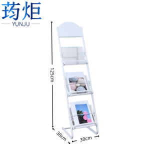 荺炬书刊架