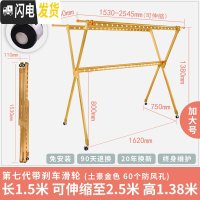 三维工匠晾衣架落地折叠室内家用户外可移动室外晒双杆式凉衣架晒被子 7代土豪金加大号(带轮子) 大