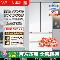 华凌美的冰箱出品 520法式多门超薄零嵌入式冷藏冷冻双净味双变频一级能效大容量冰箱法式HR-520WUFPZ雾隐白