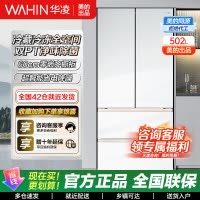 华凌美的冰箱出品 520法式多门超薄零嵌入式冷藏冷冻双净味双变频一级能效大容量冰箱法式HR-520WUFPZ雾隐白
