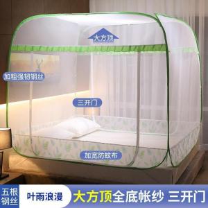 家柏饰(CORATED)免安装蒙古包蚊帐1.8m床家用床上1.5m防摔儿童可折叠2米夏季1.2米