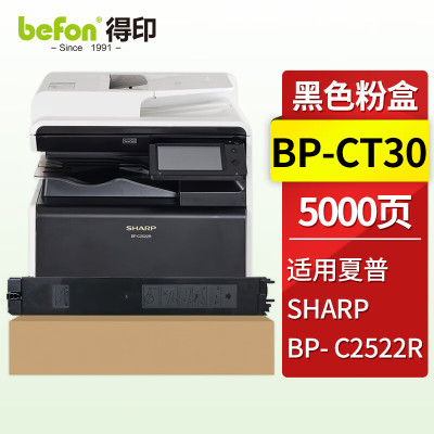 得印加墨粉硒鼓高速打印持久耐用静音设计得印打印机专用耗材