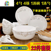 恒业22头 景德镇陶瓷餐具碗碟套装 家用吃饭碗筷套装大汤碗盘碟子 FENGHOU 22头小猫(配2面碗)