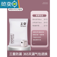 敬平BBK真空压缩袋收纳袋家用抽真空装被子棉被羽绒服衣物 11件套[5中号+5小号]+电泵1个 大号(100*80cm)