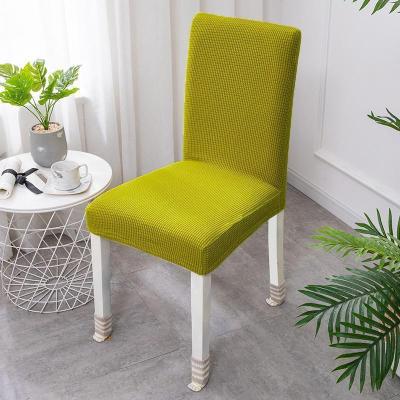 家柏饰(CORATED)简约连体弹力椅套家用酒店餐厅饭店通用餐椅套餐桌椅子套罩布艺