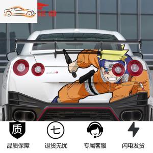 [补贴10%]七龙珠悟空后尾灯汽车贴纸路飞皮卡丘后灯贴纸贴适用凯迪拉克大众汽车车贴