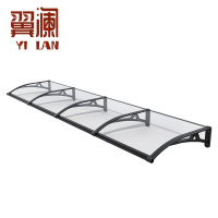 翼澜 遮雨棚 4m 个