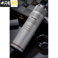 三维工匠保温杯男士500大容量便携车载304不锈钢防摔泡茶水杯刻字定制 太空银500