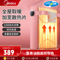 美的(Midea) 油汀HYX22K 取暖器立式13片加宽散热片大面积取暖电暖器电暖气家用烤火炉电热油汀电热器电热