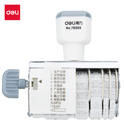 得力(deli)79955印章/号码机生产质检品控销售文本日期印章号码印灰色
