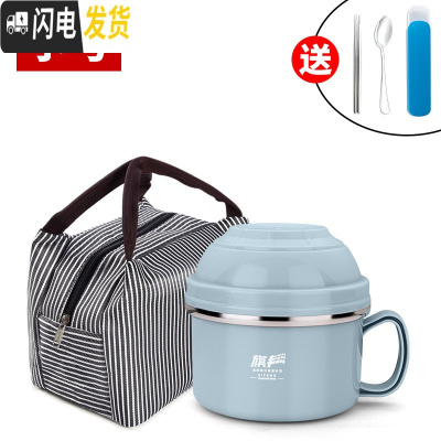 三维工匠304不锈钢保温饭盒1人学生分隔型上班族饭缸便携便当盒带盖碗餐盒 北欧蓝灰(小号)+餐具+袋子