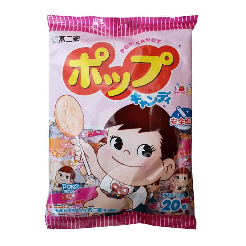 不二家棒棒糖草莓牛奶味芒果牛奶味116g袋装棒棒糖20支左右办公室零食