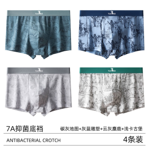 啄木鸟男士内裤纯棉男生2025新款高档平角裤青少年大码四角短裤头