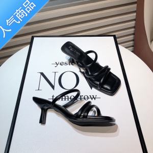 SUNTEK网红高跟外穿凉拖鞋女2023新款小众法式细跟方头凉一字带时装拖鞋