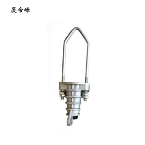 晟帝峰 楔形耐张线夹 NXJ-1 个