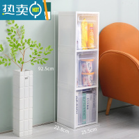 敬平零食柜家用客厅多层置物架收纳抽屉储物柜子厨房窄缝隙夹缝收纳柜