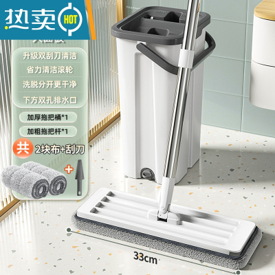 敬平拖把家用一拖平板净网红懒人2022新款地拖吸水墩布免手洗拖地器