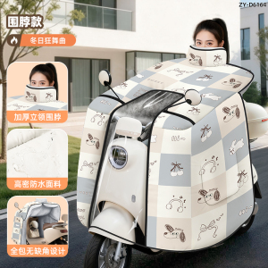 正雨电动车挡风被冬季加绒加厚电瓶摩托车加大防水防风罩护脖冬款9063