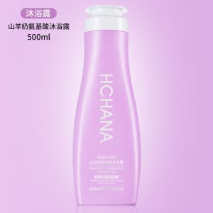 韩婵洗发水沐浴露护发素身体乳家庭装