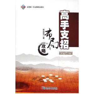正版新书]征信体系构建:制度选择与发展路径王晓明978750498045