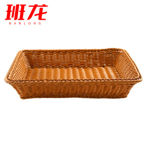 班龙零食收纳筐30*20*7cm个