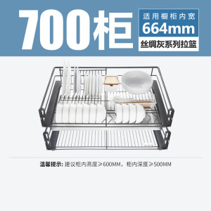 欧琳拉篮2007H黑骑士系列厨房橱柜黑色不锈钢双层抽屉式拉篮锅碗篮碗碟架拉篮阻尼
