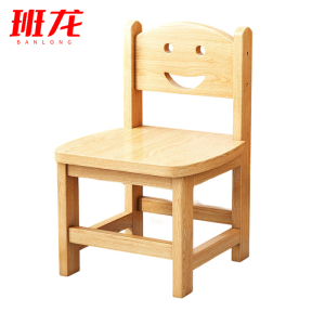 班龙靠背椅30*28*50cm把
