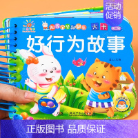 好行为故事 [正版]阳光宝贝翻翻乐大卡 世界名车 交通工具 撕不烂硬壳纸认识名车宝宝故事绘本0-1-2-3岁婴幼儿早教睡