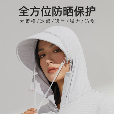  波梵森UPF50+防晒衣女户外钓鱼防紫外线夏季新款旅游防晒服透气情侣男