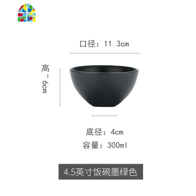 碗家用北欧创意可爱陶瓷碗面碗吃饭碗小碗米饭碗泡面碗单个 FENGHOU Moi8.5英寸盘灰绿色