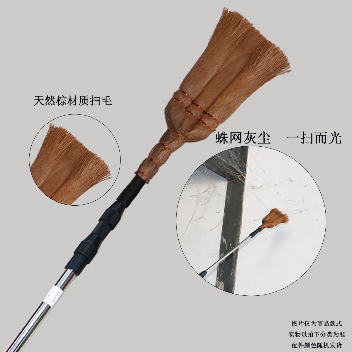 棕榈加长天花板蜘蛛网扫把除尘扫灰墙壁壁纸清洁伸缩杆 5.2米
