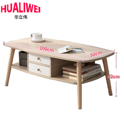 华立伟茶几方桌100*50*42cm张