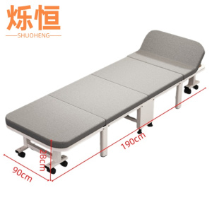 烁恒靠背折叠床
