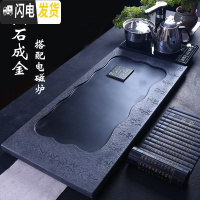 三维工匠乌金石头茶盘套装全自动一体电茶炉功夫茶具仿石茶盘家 点石成金&t;带电炉>共尺寸共尺寸尺寸长100.40
