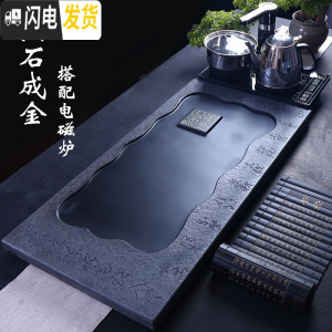 三维工匠乌金石头茶盘套装全自动一体电茶炉功夫茶具仿石茶盘家 点石成金&t;带电炉>共尺寸共尺寸尺寸长100.40