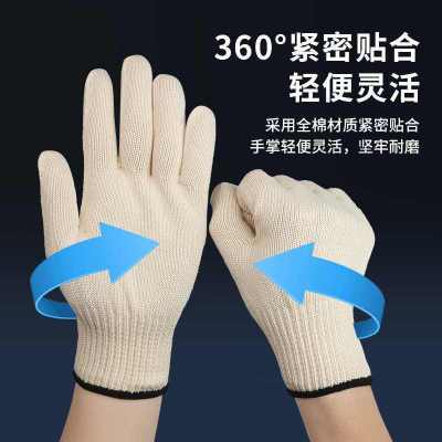 匹牧 PM-ST-G201 纯棉手套 精梳棉21支均码;纯棉 600克中厚款48双 单位:双