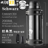 三维工匠SCUP保温壶 第3代 不锈钢保温杯户外大容量便携旅 2经典黑304[喷塑][内钢盖][带皮套][带壶套]